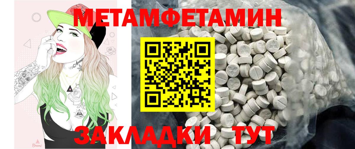 Муром  ОМГ ОМГ рабочий сайт  Вход с VPN  АМФ Розовый  Amphetamine 