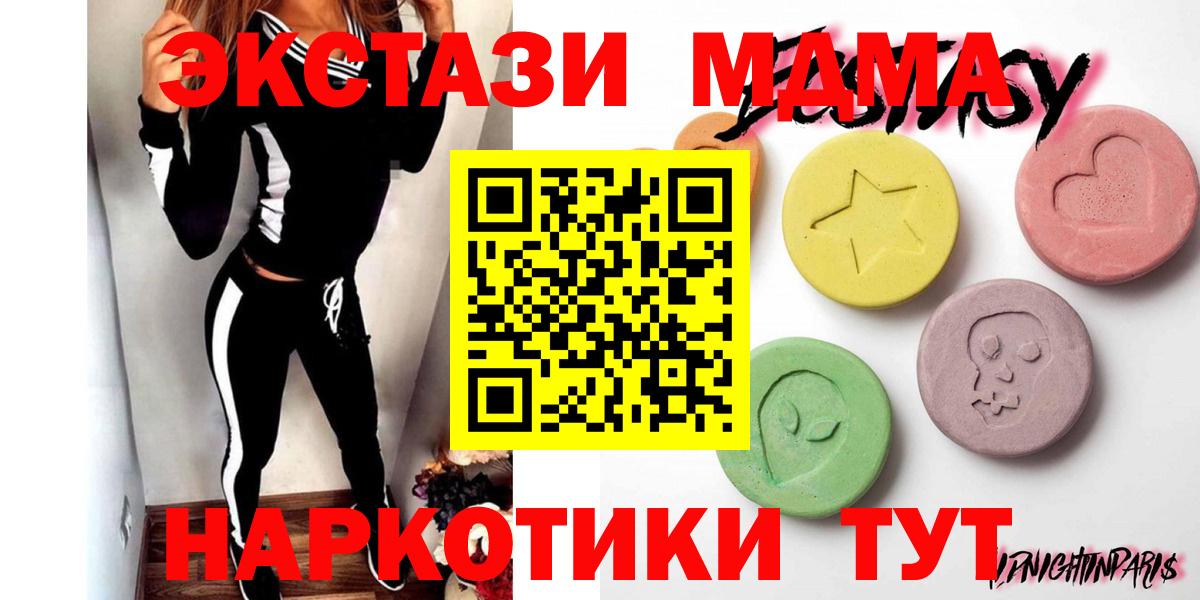 Ecstasy бентли  Вход с VPN  Муром  ЭКСТАЗИ 300 mg 