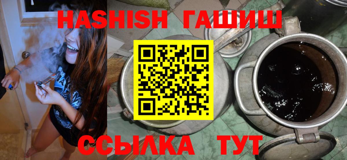 Гашиш hashish  Вход с VPN  Муром  ГАШ 40% ТГК 
