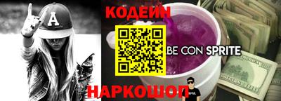 марки lsd Волжский