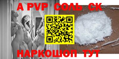 герыч Волгодонск