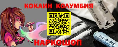 герыч Волгодонск