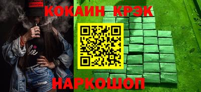 ПСИЛОЦИБИНОВЫЕ ГРИБЫ Волжск