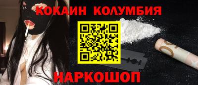 герыч Волгодонск