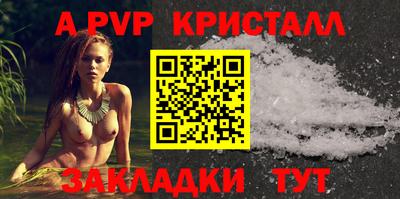 марки lsd Волжский
