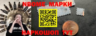 ПСИЛОЦИБИНОВЫЕ ГРИБЫ Волжск