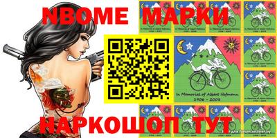ПСИЛОЦИБИНОВЫЕ ГРИБЫ Волжск