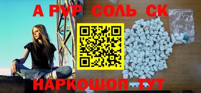 герыч Волгодонск