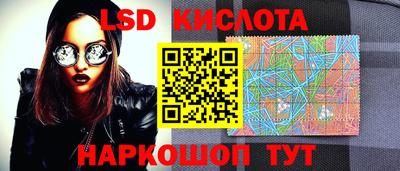 ПСИЛОЦИБИНОВЫЕ ГРИБЫ Волжск