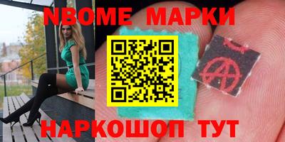 герыч Волгодонск