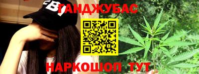 ПСИЛОЦИБИНОВЫЕ ГРИБЫ Волжск