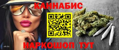 герыч Волгодонск