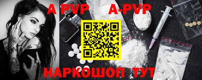 герыч Волгодонск