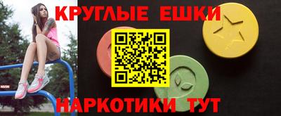 герыч Волгодонск