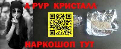 ПСИЛОЦИБИНОВЫЕ ГРИБЫ Волжск