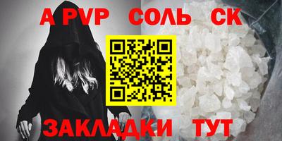 марки lsd Волжский