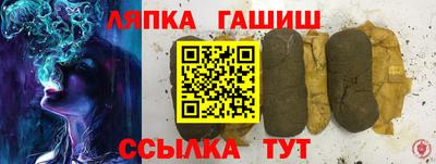 марки lsd Волжский