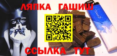 герыч Волгодонск