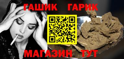 герыч Волгодонск