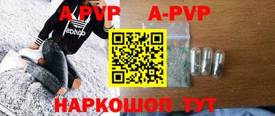 ПСИЛОЦИБИНОВЫЕ ГРИБЫ Волжск