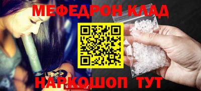 герыч Волгодонск