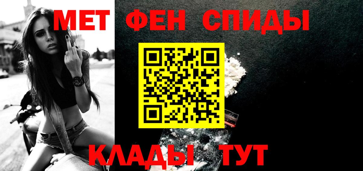 МЕТАМФЕТАМИН мет  Метамфетамин  Муром  МЕТАМФЕТАМИН мет  Вход с VPN 